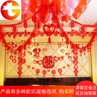 浪漫婚房卧室布置用品拉花拉旗装饰婚礼用品结婚个性拉旗吊旗彩带
