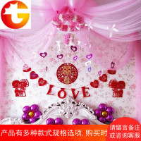 婚房纱幔装饰拉花套装结婚庆新房布置用品花环花球