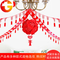 结婚庆用品新房婚礼布置创意婚房装饰卧室房间/厅喜字拉花球彩带