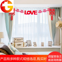 结婚用品 婚房装饰喜字拉花卧室窗帘梳妆台布置创意浪漫新房婚礼