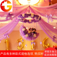 结婚用品婚房装饰拉花纱幔新房客厅花球婚庆卧室场景布置浪漫创意