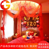 创意婚庆结婚用品拉花花球纱幔新房婚礼婚房布置装饰套餐