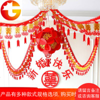 结婚婚房拉花装饰新房浪漫卧室房间客厅婚礼场景布置创意