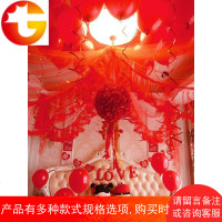 结婚婚房装饰拉花球浪漫蕾丝纱幔布置创意婚庆用品套餐卧室新房