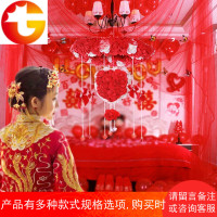 结婚用品 婚房装饰 新房卧室拉花婚庆布置 创意 浪漫纱幔花球套装