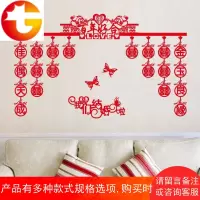 卧室结婚用品婚房装饰布置房间客厅拉花客厅女方套装背景墙新房