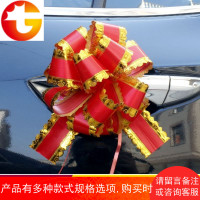 大号金银花边花球婚车拉花婚庆用品丝带彩带婚房挂饰鲜花包装批