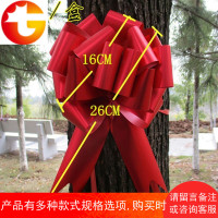 懒人拉花结大号拉花礼盒丝带花束蝴蝶结鲜花包装材料花店用品20条