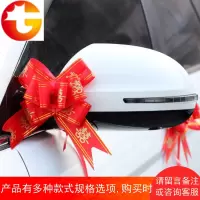 婚庆用品婚车 拉花婚房装饰礼品鲜花苹果包装纸手拉花100条价钱