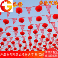 浪漫彩带结婚嘲婚庆装饰彩旗室外吊饰挂件拉花布置派对彩条户外