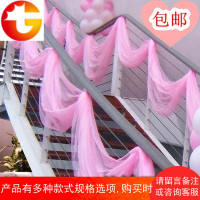 纱幔结婚庆婚礼婚房布置用品雪纱花球楼梯扶手装饰水晶纱拉花彩带