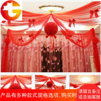 结婚庆用品浪漫婚房墙雪纱装扮吊饰个性创意花球套餐纱幔婚房拉花