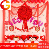 创意婚房卧室新房布置用品花球浪漫婚礼结婚装饰拉花套餐婚庆用品
