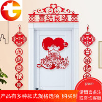 新品挂帘大红婚房花球卧室家里拉花装饰结婚套装婚礼帘用品布置