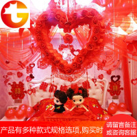 结婚庆用品拉花 婚房装饰布置纱幔婚礼新房卧室创意浪漫花球套餐