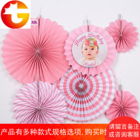 婚礼节日派对幼儿园布置拉花立体纸花扇组合套装背景装饰生日拉旗