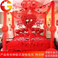创意新房浪漫拉花客厅卧室婚房装饰布置套餐韩式婚庆婚礼结婚用品