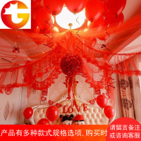 婚房装饰拉花球浪漫蕾丝纱幔布置创意婚庆用品套餐卧室新房