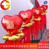 楼梯扶手装饰布置纱幔结婚气球浪漫婚礼婚房护栏过道彩带婚庆拉花