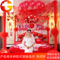 创意婚房布置用品花球浪漫婚礼结婚装饰拉花婚庆用品套餐卧室新房