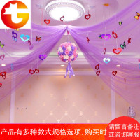 婚礼结婚婚房装饰婚庆用品浪漫卧室纱幔花球新房布置拉花套餐挂件