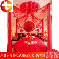 创意婚房布置用品结婚装饰花球浪漫婚礼用品拉花婚庆套餐卧室新房