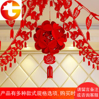 创意婚房布置花球浪漫婚礼用品结婚装饰拉花婚庆用品套餐拉花装饰