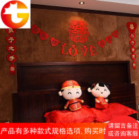 婚礼用品对联拉花创意烫金镂空无纺布帘婚房装饰喜字贴套装