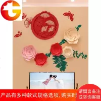 浪漫婚礼结婚立体纸花装饰拉花婚庆用品套餐卧室新房创意婚房布置