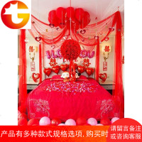 创意婚房布置用品花球浪漫婚礼结婚装饰拉花婚庆用品套装卧室新房