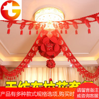 创意新房婚礼装饰无纺布喜字花球拉花结婚庆用品客厅房间卧室布置