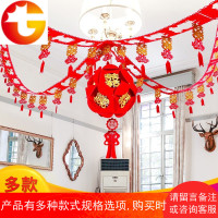 婚房布置创意喜字拉花结婚浪漫婚礼卧室客厅装饰花球挂件婚庆用品