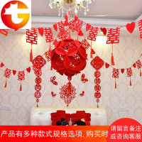 无纺布挂件套餐结婚庆用品无纺绒布拉花彩旗拉旗套装喜字L05