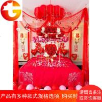 创意婚房花球浪漫婚礼结婚装饰拉花婚庆用品大全套装卧室新房布置