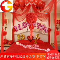 婚房布置纱幔花球创意婚庆用品浪漫结婚婚礼新房卧室装饰拉花套餐