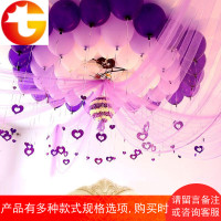 婚庆拉花彩带装饰 纱幔 婚房布置卧室用品结婚房间客厅浪漫花球