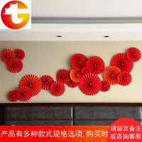 结婚庆用品婚房生日派对商场店铺橱窗装饰纸扇花婚礼拉花布置套装