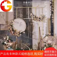 中式婚庆道具背景屏风中国风舞台装饰屏风摆件中式铁艺背景