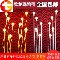 花蕾龙珠路引可弯曲龙珠灯路引玉兰花灯泡路引5头满天星路引吊灯