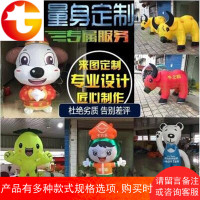 定制定做充气行走卡通吉祥物气模人偶动物饮料啤酒白酒红酒瓶模型