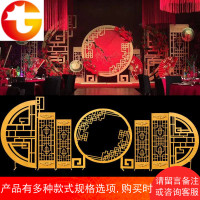 婚庆道具中式铁艺屏风雕花镂空背景同心圆婚礼舞台道具摆件
