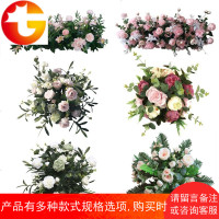 婚庆道具路引花 T台路引花排婚庆花艺装饰花墙森系排花洋牡丹