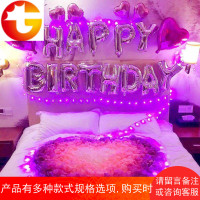 玫瑰花瓣表告白气球套餐生日求婚房间情人节情侣浪漫创意惊喜布置