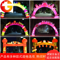 灯光充气拱婚庆夜光拱开业庆典气模8米10米彩虹气拱
