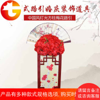中式婚庆道具中国风木质梅花路引方柱灯光路引迎宾区T台婚礼布置