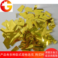彩虹机金色片彩纸亮片彩带金片酒吧舞台 撒花庆典开业金条