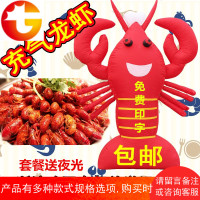 充气龙虾气模 盱眙小龙虾夜光模型夜宵排档海鲜开业定做卡通人偶