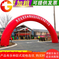 开业活动充气拱婚庆彩虹8米10m12米户外气模帐篷卡通定制