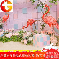 铁艺婚庆道具网红仿真火烈鸟森系婚礼商场橱窗装饰摄影摆件