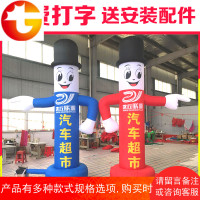 充气笑脸卡通招手人偶模型龙虾馆开业庆典活动立柱拱定制